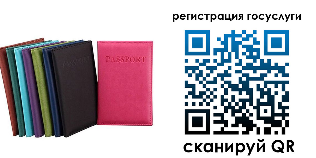 прописка гарантия в Судогде