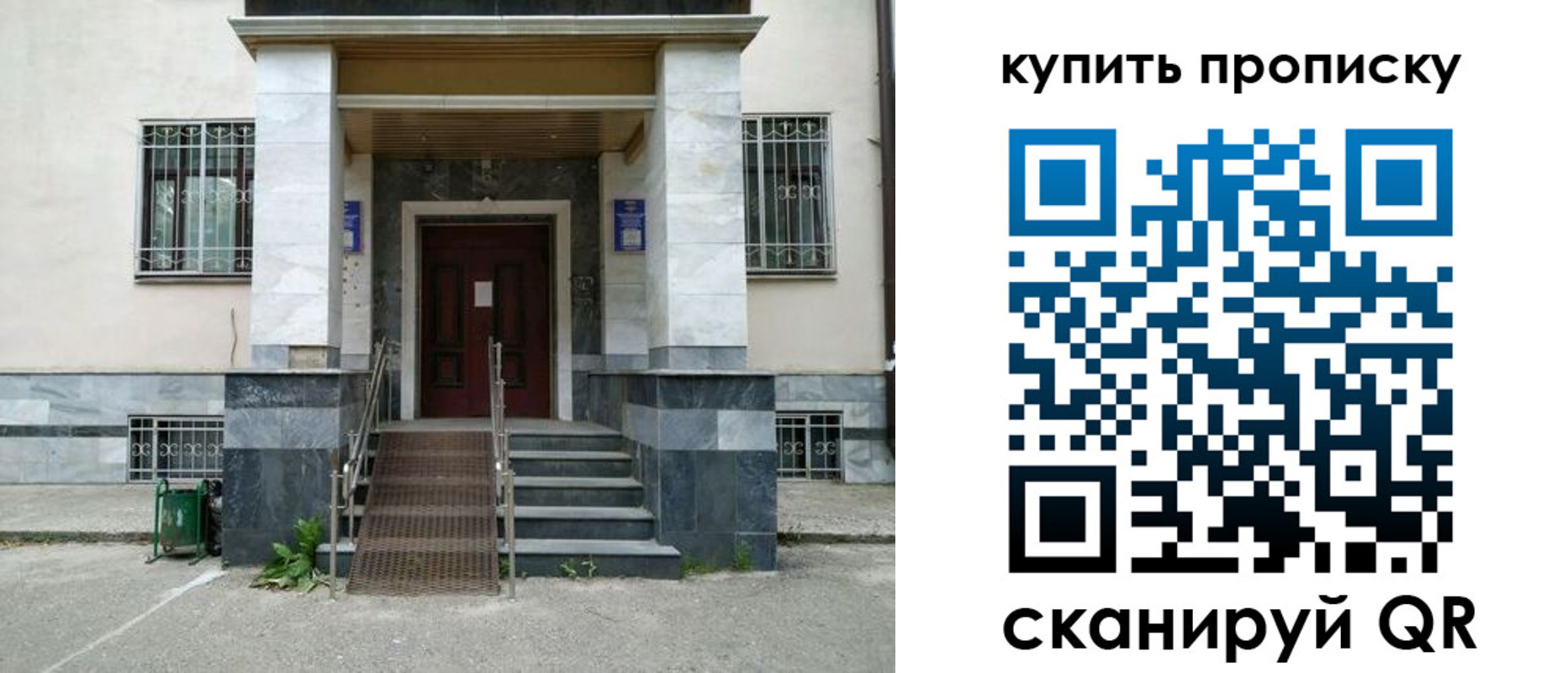 прописка поиск в Судогде